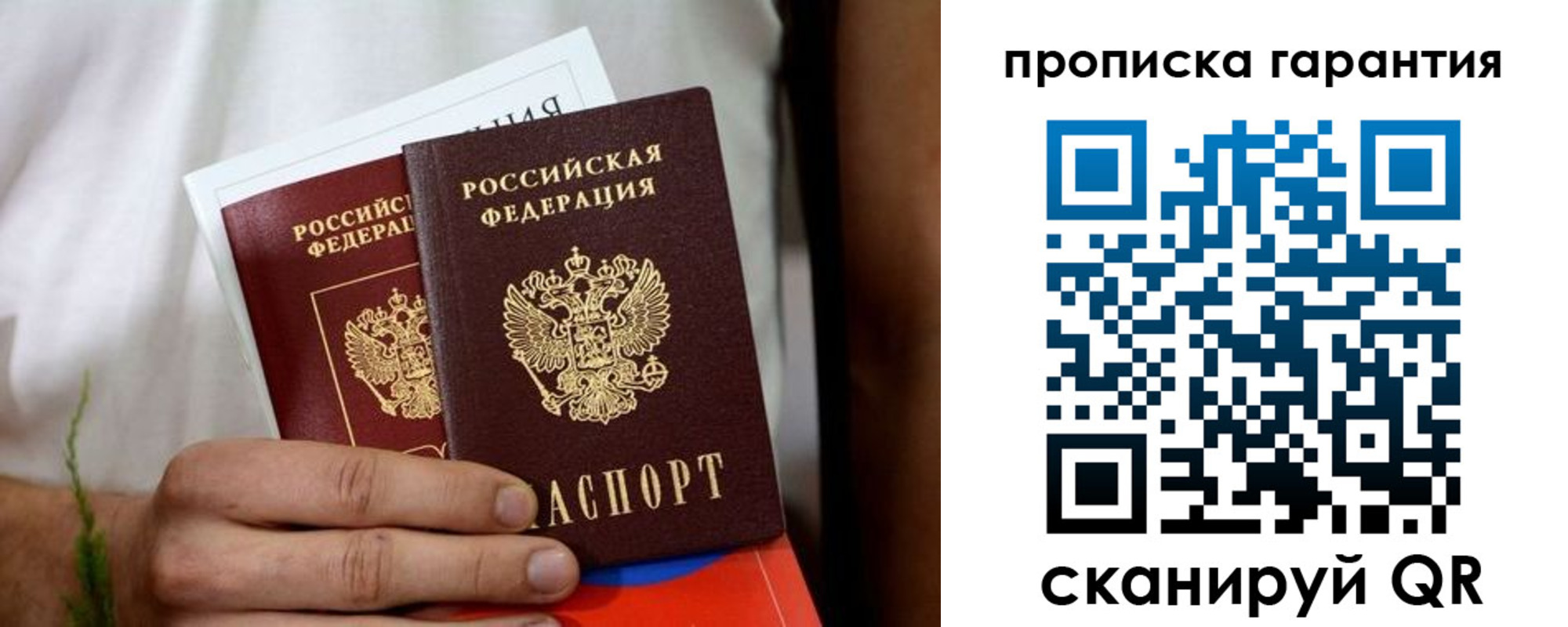 временная регистрация поиск в Торжоке