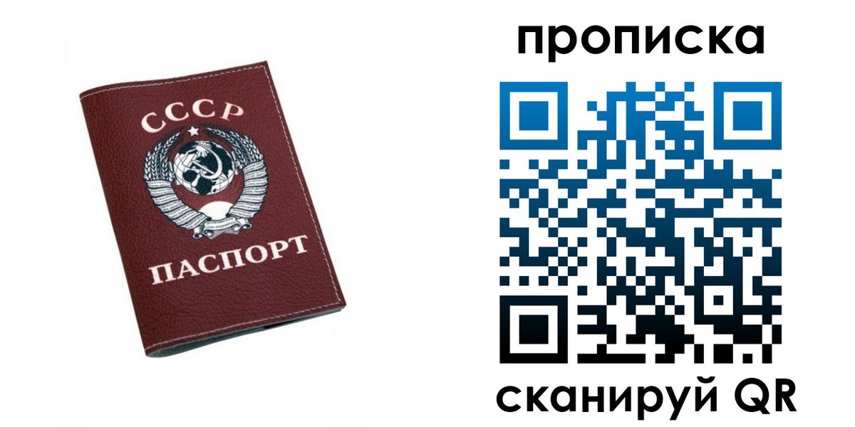 прописка для кредита в Торжоке
