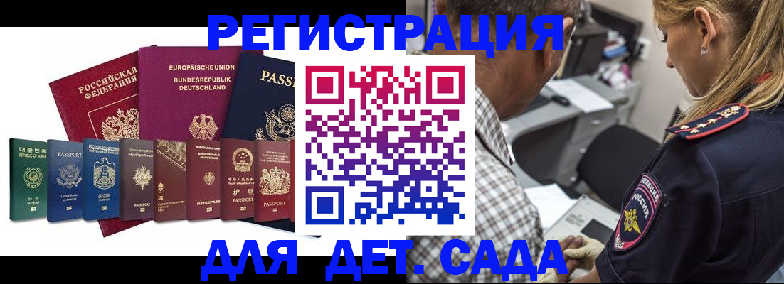 прописка для кредита в Торжоке