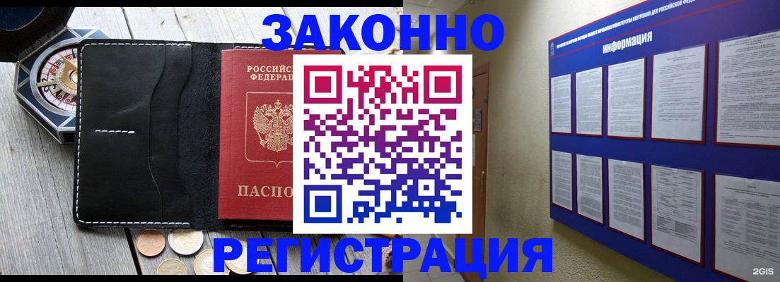 регистрация для школы в Торжоке