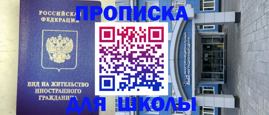 прописка в квартире в Торжоке